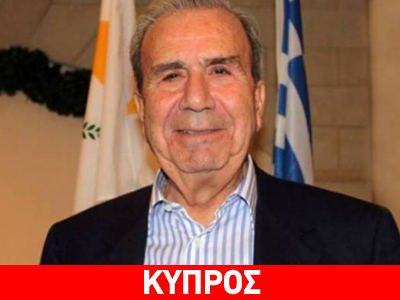 Στο Δικαστήριο η απόφαση έκδοσης του Μιχαηλίδη