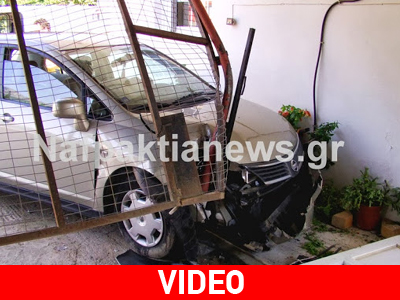 Αυτοκίνητο «καρφώθηκε» σε είσοδο σπιτιού