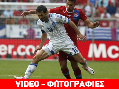 «Τζάμπα» ήττα για την Εθνική μας