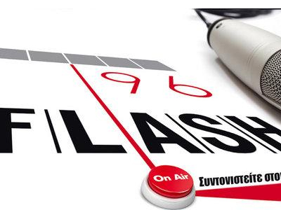 Τριάντα ημέρες απεργία στον «FLASH 96»