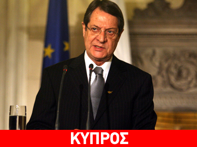 Επαφές Ν. Αναστασιάδη με αμερικανικό επενδυτικό οίκο