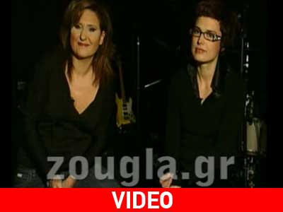 Η Λένα Αλκαίου και η Ευσταθία στη zougla.gr