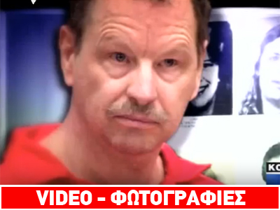 Δεν σκότωσα 49, σκότωσα 80