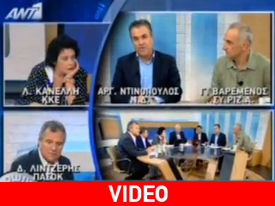 Άγριος καβγάς στον αέρα