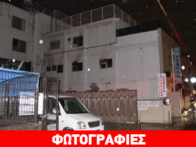 Ιαπωνία: 10 νεκροί από πυρκαγιά σε νοσοκομείο