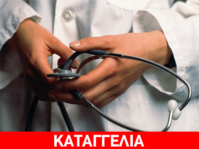 Στο έλεος του Θεού οι ασφαλισμένοι του Ι.Κ.Α. στα Διαβατά Θεσσαλονίκης