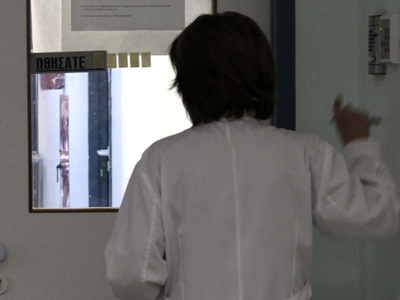 Θέλει γιατρό η βουλευτίνα