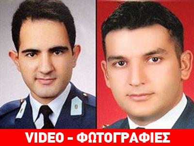 Ανασύρθηκαν τα πτώματα των χειριστών του τουρκικού F-4