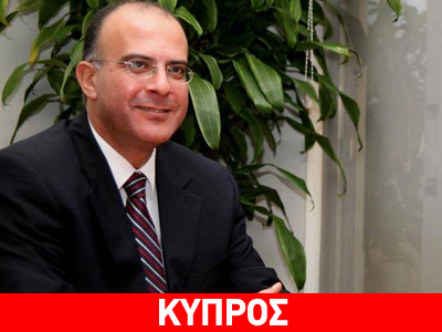 Κύπρος: Υποψήφιος για την προεδρία του ΔΗΚΟ ο Μ. Καρογιάν