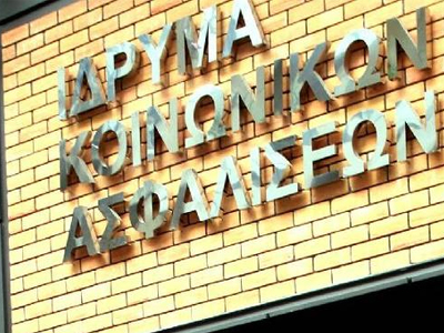 Έπαιρναν κανονικά τις συντάξεις των… νεκρών συγγενών τους Έπαιρναν κανονικά τις συντάξεις των… νεκρών συγγενών τους