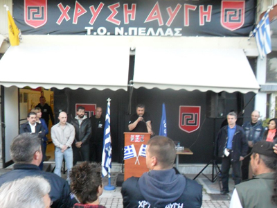 Συνελήφθη ο Ιωάννης Σαχινίδης της Χ.Α. για τα επεισόδια στη Βέροια Συνελήφθη ο Ιωάννης Σαχινίδης της Χ.Α. για τα επεισόδια στη Βέροια