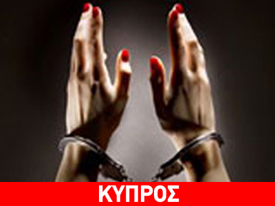 Γυναίκα δάγκωσε αστυνομικό