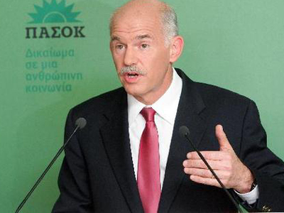 Ομιλία Παπανδρέου στη Λάρισα