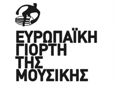 Σε μουσική σκηνή μετατρέπεται ο Λόφος του Φιλοπάππου