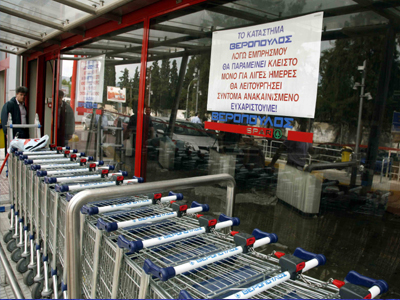 Ληστεία στη Νέα Σμύρνη