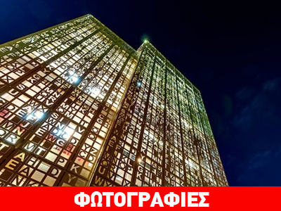 Ένα γιγάντιο σταυρόλεξο!