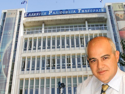 Νέος διευθύνων σύμβουλος στην ΕΡΤ