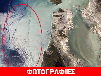 Εντυπωσιακές εικόνες εσωτερικών κυμάτων