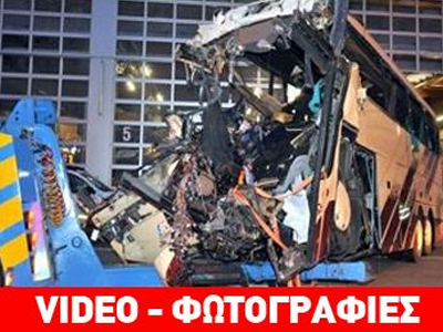 Τραγωδία με μαθητές στην Ελβετία – 28 νεκροί