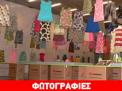 Ρούχα με οικολογική συνείδηση