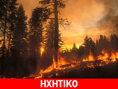 «Πόσο χρόνο νομίζεις ότι έχεις;»