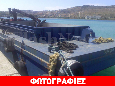 Φωτιά σε πλεούμενο στη Σούδα