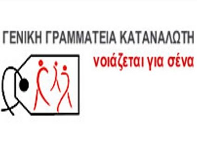 Ανάκληση βύσματος Samsonite