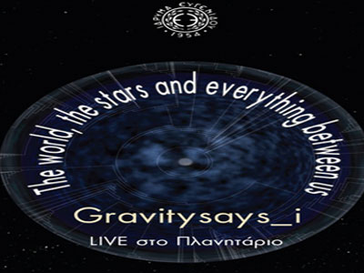 Τhe world, the stars and everything between us!