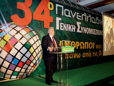 Ξεκίνησε το 34ο συνέδριο της ΓΣΕΕ
