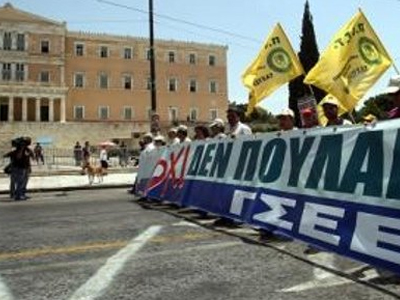 ΓΣΕΕ- ΑΔΕΔΥ: Συλλαλητήριο στο Σύνταγμα αύριο Κυριακή