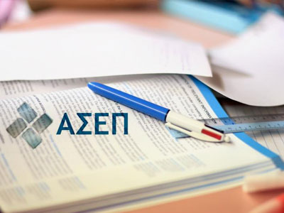 Εκδόθηκαν τα αποτελέσματα για την πλήρωση θέσεων στο Δημόσιας Τάξης