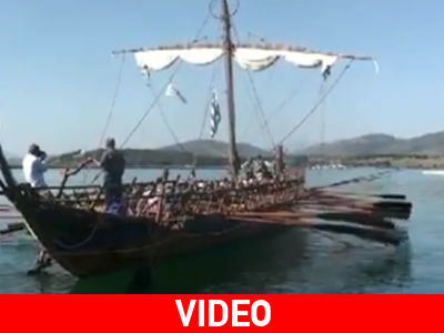 «Άνοιξε πανιά» η Αργώ