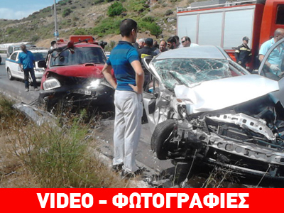 Μυτιλήνη: Σφοδρή σύγκρουση ΙΧ με Πυροσβετικό