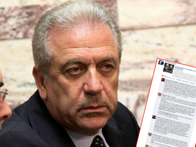 Καταδίκη 6 μηνών με αναστολή για συκοφαντική δυσφήμιση του Αβραμόπουλου Καταδίκη 6 μηνών με αναστολή για συκοφαντική δυσφήμιση του Αβραμόπουλου