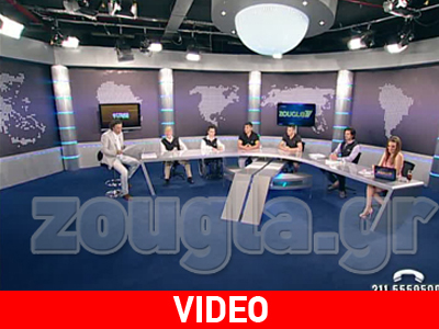 Ο «Κίτρινος Τύπος» της Πέμπτης