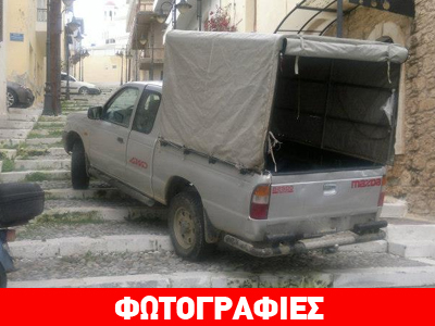 Οι δρόμοι… δικοί τους!