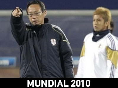 Τακέσι: Γερή στην άμυνα η Παραγουάη