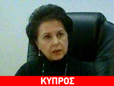 Η Ανδρούλα Αγρότου η νέα υπουργός Υγείας Η Ανδρούλα Αγρότου η νέα υπουργός Υγείας