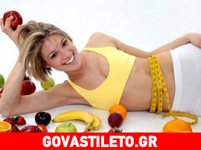 «Κοροϊδέψτε» το σώμα σας και χάστε κιλά!
