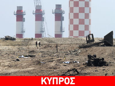 «Όλοι ένοχοι» για την τραγωδία στο Μαρί