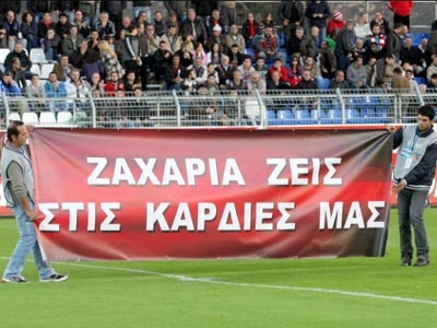 Εθνική Κ-18: Φιλικός αγώνας στη μνήμη του Καραντωνάκη