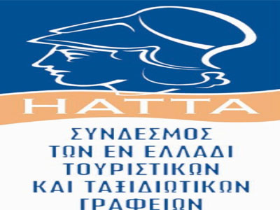 «Άνοιγμα» προς Κουβέιτ από ΗΑΤΤΑ