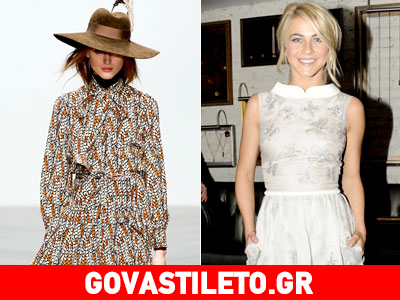 Τα… φθινοπωρινά tips των celebrities