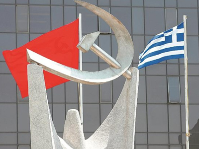 ΚΚΕ: Επαναφέρει την τροπολογία για την κατάργηση της ΠΝΠ