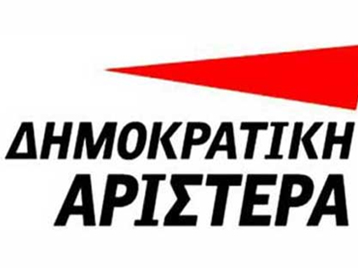 Ανακοίνωση της ΔΗΜΑΡ για την παρουσία της Χρυσής Αυγής στην τηλεόραση του ΣΚΑΪ