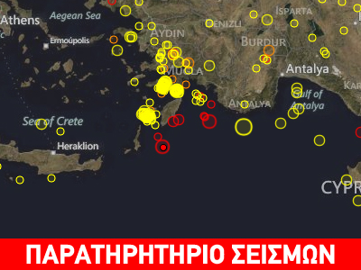 Σεισμός 3.5R ανατολικά της Καρπάθου
