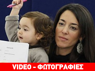 Γεννημένη πολιτικός!