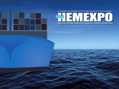 Μνημόνιο συνεργασίας Ελλήνων κατασκευαστών ναυτιλιακού εξοπλισμού και ρουμανικών ναυπηγείων