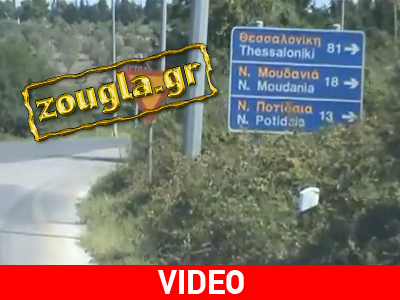 Σήμανση για… κλάματα