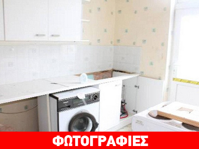 Στο «σφυρί» για 2.500 λίρες το πιο φθηνό σπίτι της Βρετανίας!